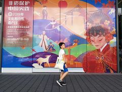 -广州市城市规划展览中心