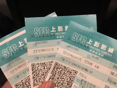 -SFC上影影城(成都科华IMAX店)