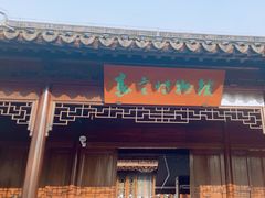 -嘉定博物馆