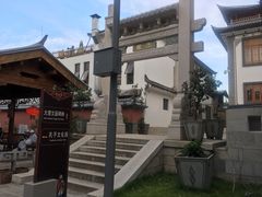 -大理文庙(大理古城)