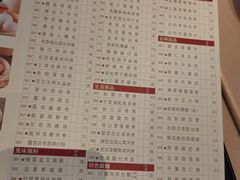 菜单-金苑海鲜酒家(来魅力店)