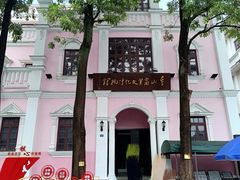 -孙文西路步行街