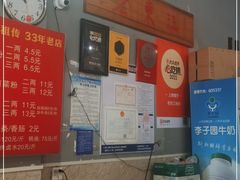 -老东江米粉