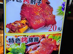 -海大南门夜市(海富街店)