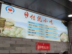 -同心楼(解放北路店)