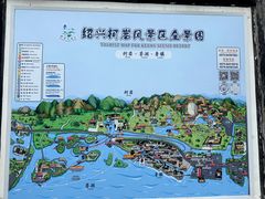 -鲁镇