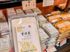 -曹祥泰(解放路店)