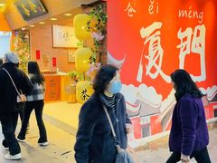 -茶仓茶叶茶馆(曾厝垵店)