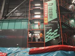 -极限PLAY运动娱乐新世界·团建派对潮玩休闲馆·室内蹦极高空游乐园