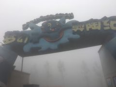 -梦幻奥陶纪景区