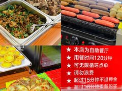 -潮牛宴·鲜牛肉自助火锅烤肉(龙岩新罗万达店)