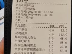 -炳胜品味(海印总店)