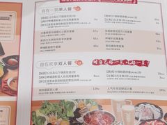 -呷哺呷哺(西单大悦城店)