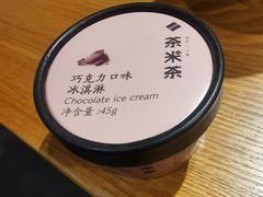 -呷哺呷哺(华林国际店)