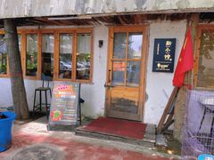 门面-猫爷的腔调·黔小馆(交大医学住宅区店)