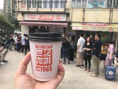-世记咖啡(氹仔外卖店)