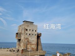 -汕尾风车岛