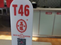 -陈添記·祖傳爽鱼皮·西关老字号(广州首店)