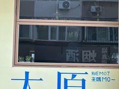 -铜锣湾国际购物中心