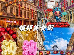 -汕头市小公园