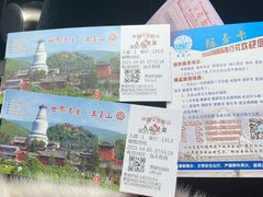 -五台山风景名胜区