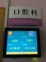 -思明区妇幼保健院