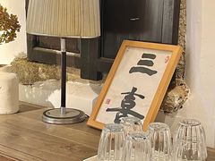 -三喜有食(集美店)