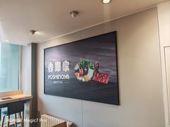 -吉野家(枫合万嘉店)