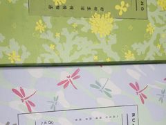 -阮大兴糕团(滨江宝龙店)