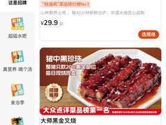 -姚姚酸菜鱼·金戈戈香港豉油鸡(喜荟城联名店)
