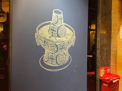 -东来顺饭庄(apm总店)
