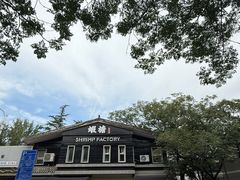-蝦塘·中国餐馆(城墙南马道巷店)