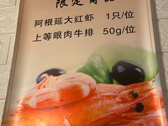 -贺野·自助炭火烤肉(紫藤路店)