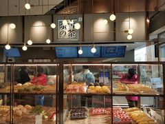 面包甜点陈列柜-奈雪的茶(中粮祥云小镇店)