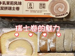 -沃尔玛购物广场(仓山万达店)