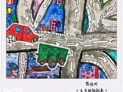 -ChagullArt 夏加儿(国峰艺术中心)