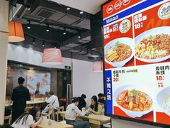 -魔都三兄弟酸辣粉·蘸卤炸串(虹桥万科店)