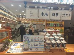 -一杯黔茶(西江千户苗寨古街店)