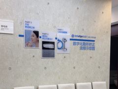 -泰康拜博口腔(世纪城店)