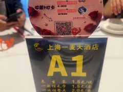 -一麦·龙岛(上海青浦店)