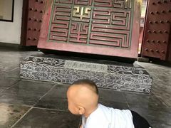 -开封府