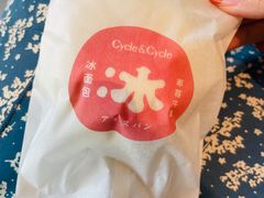 -Cycle&Cycle Artisan(天目里店)