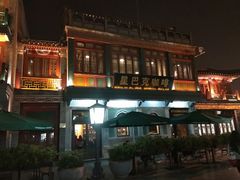 -星巴克臻选(北京前门大街店)