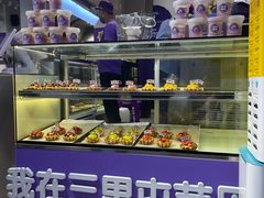 -喜乐村芋泥脑袋家族(三里屯店)