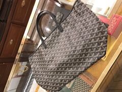 -Goyard 高雅德(国贸商城店)