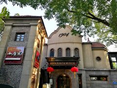 -小广寒电影艺术餐厅(小广寒经三路店)
