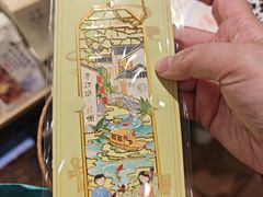 -猫的天空之城概念书店(苏州平江店)