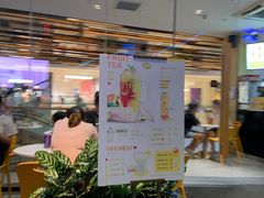 门面-艾薯夫妇Aysh(福田星河COCOPark店)