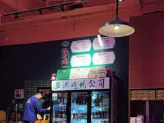 -蚝堡海鲜·威海菜·海肠捞饭·烧烤·亚洲吃蚝公司(幸福门店)