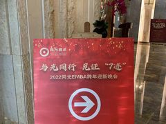 -宝燕壹号景观餐厅(龙盛国际商业广场店)